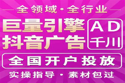 竞价推广案例：小投入大回报的成功之道